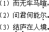 2018年成人高考專升本《大學(xué)語(yǔ)文》考試大綱