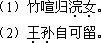 2018年成人高考專升本《大學(xué)語(yǔ)文》考試大綱