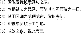 2018年成人高考專升本《大學(xué)語(yǔ)文》考試大綱