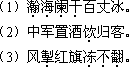 2018年成人高考專升本《大學(xué)語(yǔ)文》考試大綱