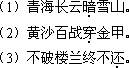 2018年成人高考專升本《大學(xué)語(yǔ)文》考試大綱