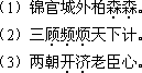 2018年成人高考專升本《大學(xué)語(yǔ)文》考試大綱