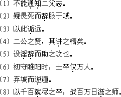 2018年成人高考專升本《大學(xué)語(yǔ)文》考試大綱