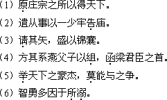 2018年成人高考專升本《大學(xué)語(yǔ)文》考試大綱