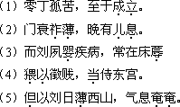 2018年成人高考專升本《大學(xué)語(yǔ)文》考試大綱