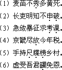 2018年成人高考專升本《大學(xué)語(yǔ)文》考試大綱