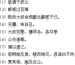 2018年成人高考專升本《大學(xué)語(yǔ)文》考試大綱