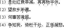 2018年成人高考專升本《大學(xué)語(yǔ)文》考試大綱