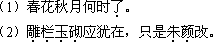 2018年成人高考專升本《大學(xué)語(yǔ)文》考試大綱