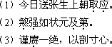 2018年成人高考專升本《大學(xué)語(yǔ)文》考試大綱