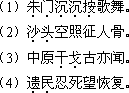 2018年成人高考專升本《大學(xué)語(yǔ)文》考試大綱