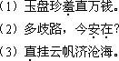 2018年成人高考專升本《大學(xué)語(yǔ)文》考試大綱