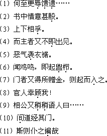 2018年成人高考專升本《大學(xué)語(yǔ)文》考試大綱