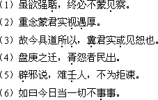 2018年成人高考專升本《大學(xué)語(yǔ)文》考試大綱