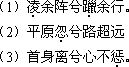 2018年成人高考專升本《大學(xué)語(yǔ)文》考試大綱