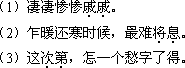 2018年成人高考專升本《大學(xué)語(yǔ)文》考試大綱