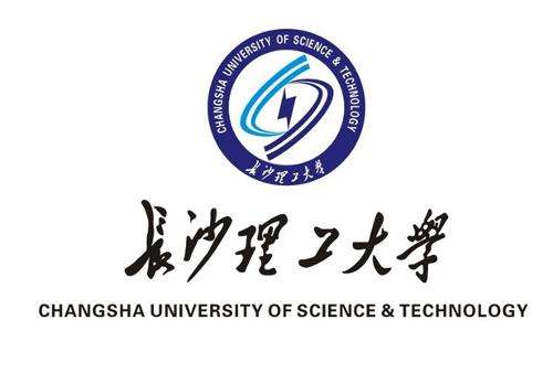 長(zhǎng)沙理工大學(xué)